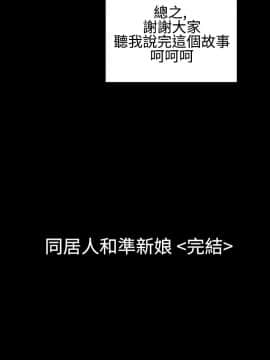 粉紅報告書 1-40話[完結]_0-40_0889