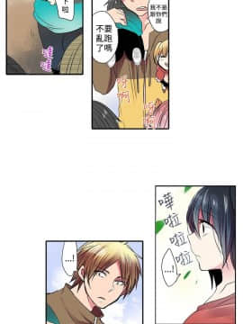 凌辱贩卖机 1-42話[完結]_21-42_0780
