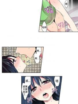 凌辱贩卖机 1-42話[完結]_21-42_0778
