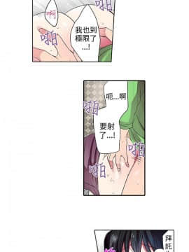 凌辱贩卖机 1-42話[完結]_21-42_0777