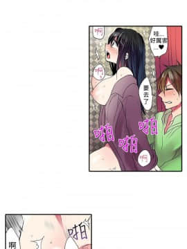 凌辱贩卖机 1-42話[完結]_21-42_0772