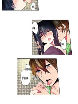 凌辱贩卖机 1-42話[完結]_21-42_0767