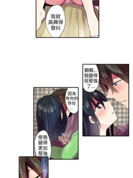 凌辱贩卖机 1-42話[完結]_21-42_0766