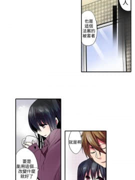 凌辱贩卖机 1-42話[完結]_21-42_0765