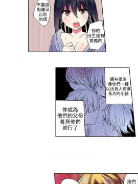 凌辱贩卖机 1-42話[完結]_21-42_0764