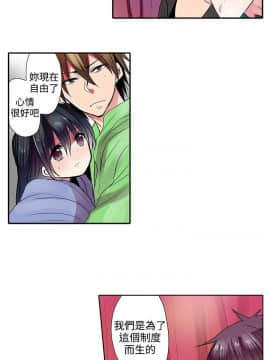 凌辱贩卖机 1-42話[完結]_21-42_0763