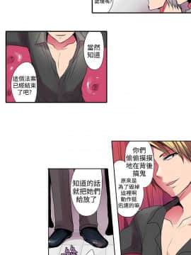 凌辱贩卖机 1-42話[完結]_21-42_0762