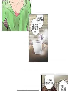 凌辱贩卖机 1-42話[完結]_21-42_0761