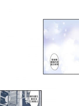 凌辱贩卖机 1-42話[完結]_21-42_0760