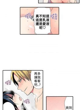 凌辱贩卖机 1-42話[完結]_21-42_0749