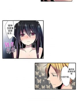凌辱贩卖机 1-42話[完結]_21-42_0742