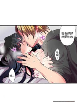 凌辱贩卖机 1-42話[完結]_21-42_0739