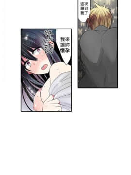 凌辱贩卖机 1-42話[完結]_21-42_0737