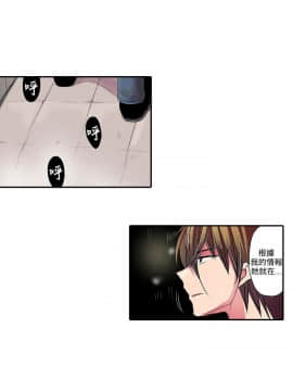 凌辱贩卖机 1-42話[完結]_21-42_0736