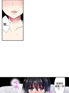凌辱贩卖机 1-42話[完結]_21-42_0735
