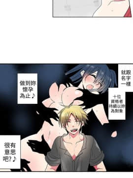 凌辱贩卖机 1-42話[完結]_21-42_0719