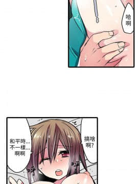 凌辱贩卖机 1-42話[完結]_1-20_0401