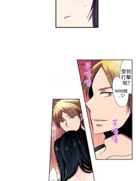 凌辱贩卖机 1-42話[完結]_21-42_0717