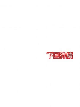 凌辱贩卖机 1-42話[完結]_21-42_0715
