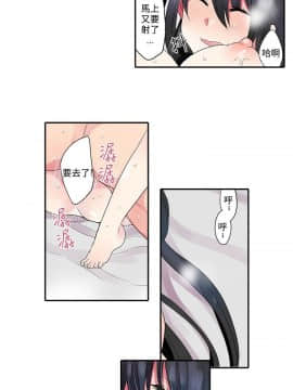 凌辱贩卖机 1-42話[完結]_21-42_0713