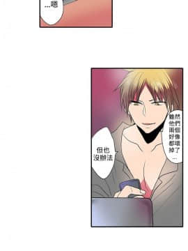 凌辱贩卖机 1-42話[完結]_21-42_0711