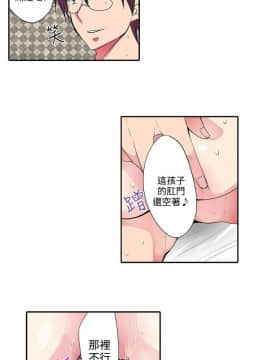 凌辱贩卖机 1-42話[完結]_21-42_0707