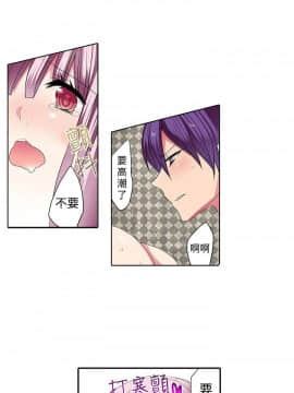 凌辱贩卖机 1-42話[完結]_21-42_0706