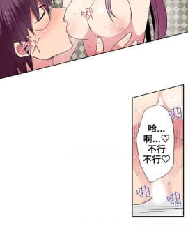 凌辱贩卖机 1-42話[完結]_21-42_0705