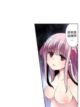 凌辱贩卖机 1-42話[完結]_21-42_0702