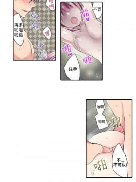 凌辱贩卖机 1-42話[完結]_21-42_0700