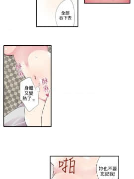 凌辱贩卖机 1-42話[完結]_21-42_0699