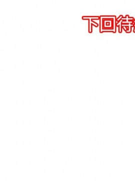 凌辱贩卖机 1-42話[完結]_21-42_0693