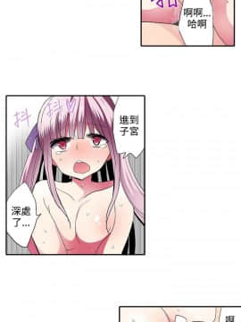 凌辱贩卖机 1-42話[完結]_21-42_0691