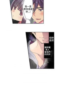 凌辱贩卖机 1-42話[完結]_21-42_0690