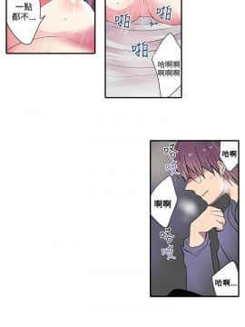 凌辱贩卖机 1-42話[完結]_21-42_0688