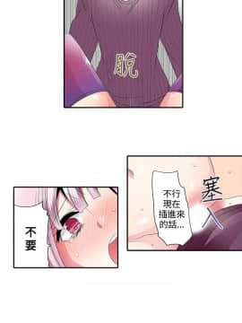 凌辱贩卖机 1-42話[完結]_21-42_0687