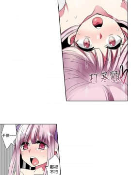 凌辱贩卖机 1-42話[完結]_21-42_0686