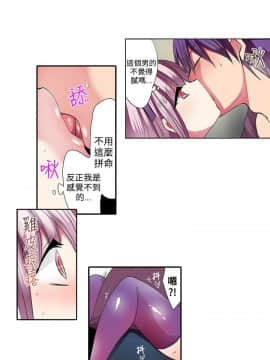 凌辱贩卖机 1-42話[完結]_21-42_0678