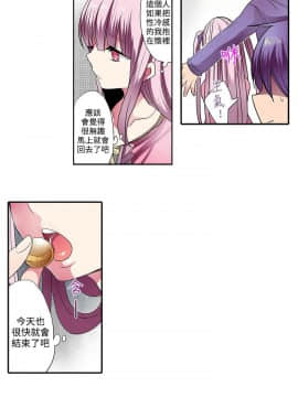 凌辱贩卖机 1-42話[完結]_21-42_0677