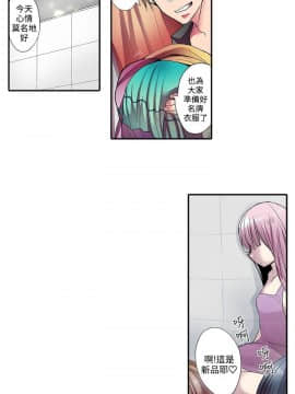 凌辱贩卖机 1-42話[完結]_21-42_0673
