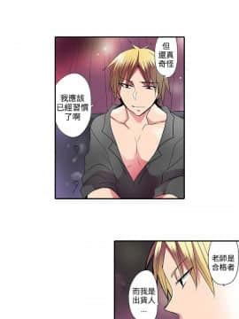 凌辱贩卖机 1-42話[完結]_21-42_0669