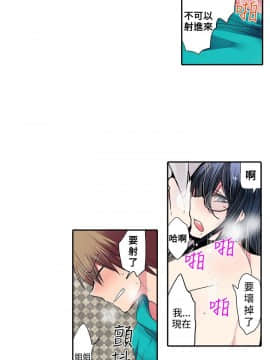 凌辱贩卖机 1-42話[完結]_21-42_0668