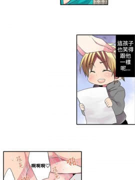 凌辱贩卖机 1-42話[完結]_21-42_0667