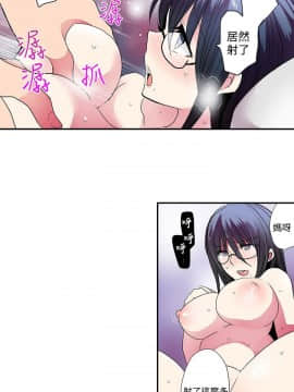 凌辱贩卖机 1-42話[完結]_21-42_0664