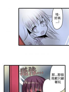 凌辱贩卖机 1-42話[完結]_1-20_0348