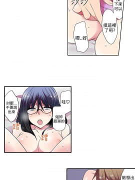 凌辱贩卖机 1-42話[完結]_21-42_0660