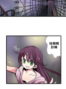 凌辱贩卖机 1-42話[完結]_1-20_0345