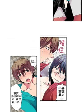 凌辱贩卖机 1-42話[完結]_21-42_0656