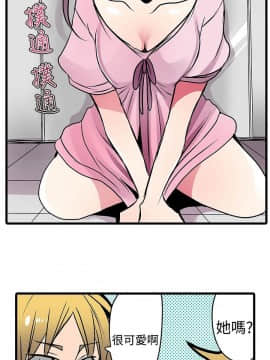 凌辱贩卖机 1-42話[完結]_1-20_0343