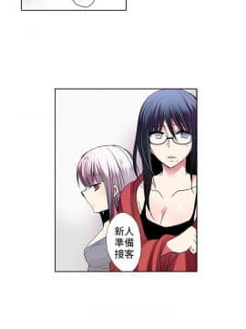 凌辱贩卖机 1-42話[完結]_21-42_0654